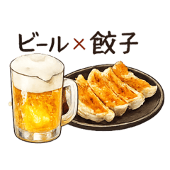 Beer Tastes Better After Trading!