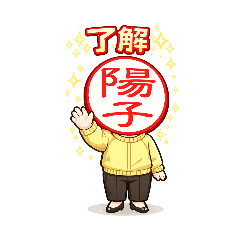YOUKO-chan-st