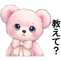 Kawaii Blue-Eyed Bear Everyday 2