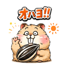 Work!mochihamu