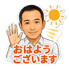 Okawa_Stamp