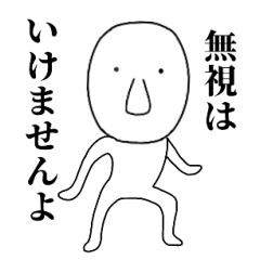 Difficult sticker