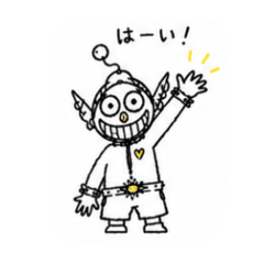 Aru, cousin of Uru