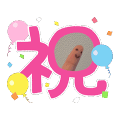 puipui_20260703191245