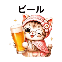 Baaban: Let's Have a Drink!