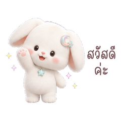 Moon Charm Bunny