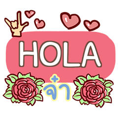 HOLA what's up e