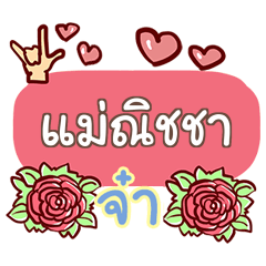 MANICHA what's up