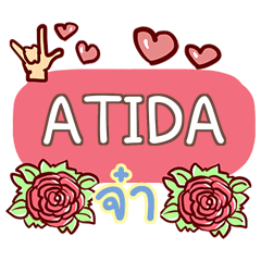 ATIDA what's up e