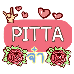 PITTA what's up e