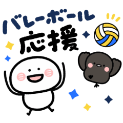 もちまる♡バレーボール応援隊