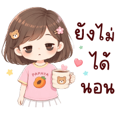 Chunny Sud na rak