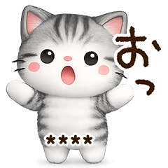 サバシロねこ【カスタム】