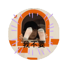 QQ萌萌的小公主