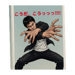 kousuke_20260628112505