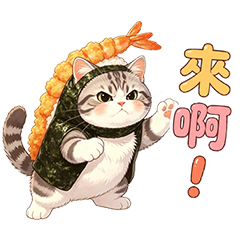 A cat that likes to dress up as food.
