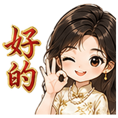 Q版旗袍女孩日常