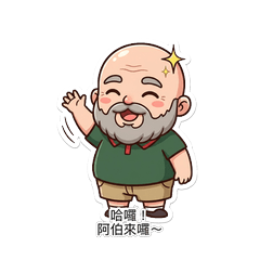 Bald Grandpa's Daily Life Expressions