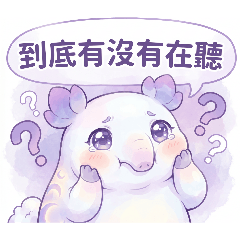 月膜的生活用語