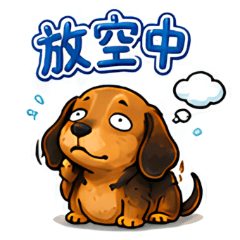 Dachshund "Mochi" Cute Stickers