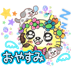 楽しいスタンプNO10