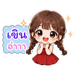 Little Pia Cute Girl