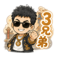 Kin台語用語