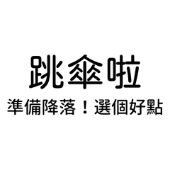 遊戲吃雞_vol2