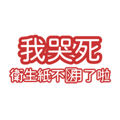 追劇_vol1