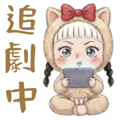 貓咪女孩✨小予妹妹的可愛日常♥大貼圖