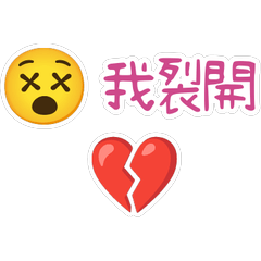 화성문 02 - 사축 염세