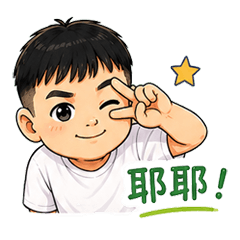 Little Cool Boy: Daily Expressions
