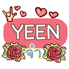 YEEN what's up e