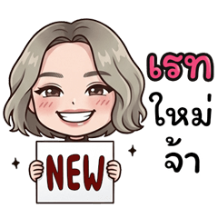 Thao Share: Frequently used