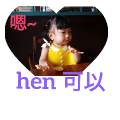 Kan Wei Wei 2