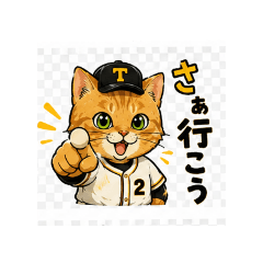 gonneko_20260629092606