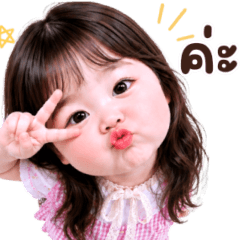 Tangkaw: cute