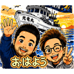 kouryu-maru ouentai_20260629114057