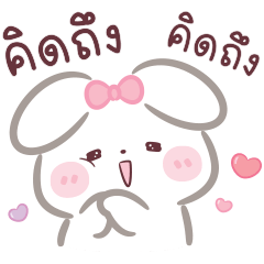 Bonnie Bunny : so cute