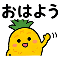 Cute Pineapple Character Stickers