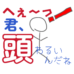stickman_20260629154651