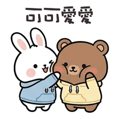 petite bunny bear7