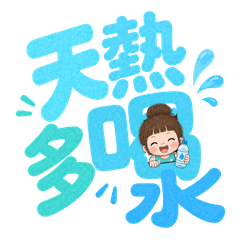 Bun Hair Girl: Big Text Daily Stickers