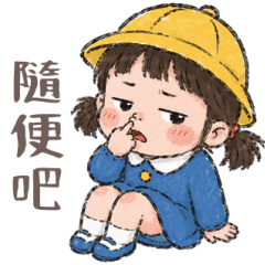 Little En: Tiny Boss