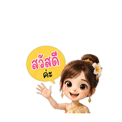 Cute Thai Girl Daily