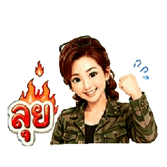 NongKa5