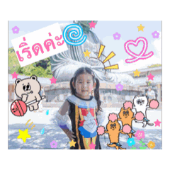 inging_20260704175723