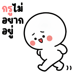 Mini Mo So Cute 03