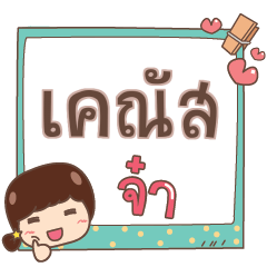 KANUS jaa V.1
