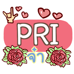 PRI what's up e